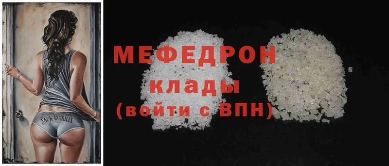 Купить наркотики сайты Бор Alpha-PVP  MEGA зеркало  Cocaine 